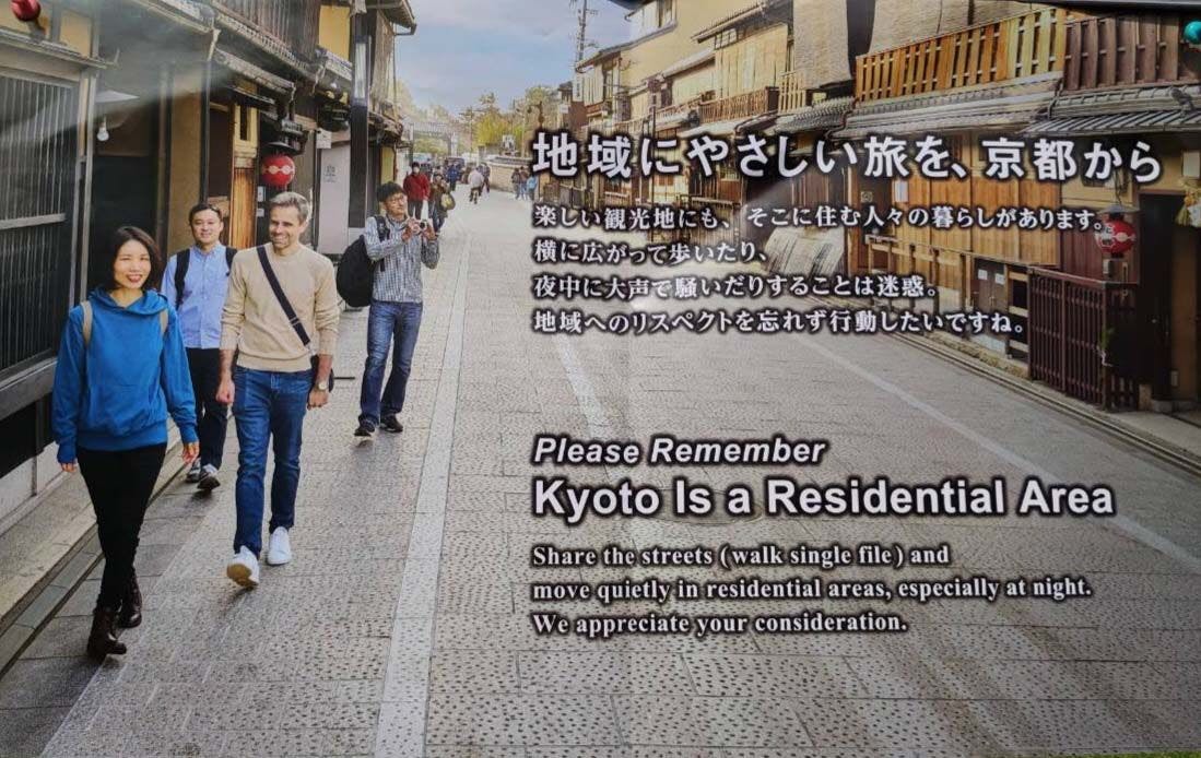 A sign in the back streets of Kyoto addressing the effects of overtourism in a residential area.