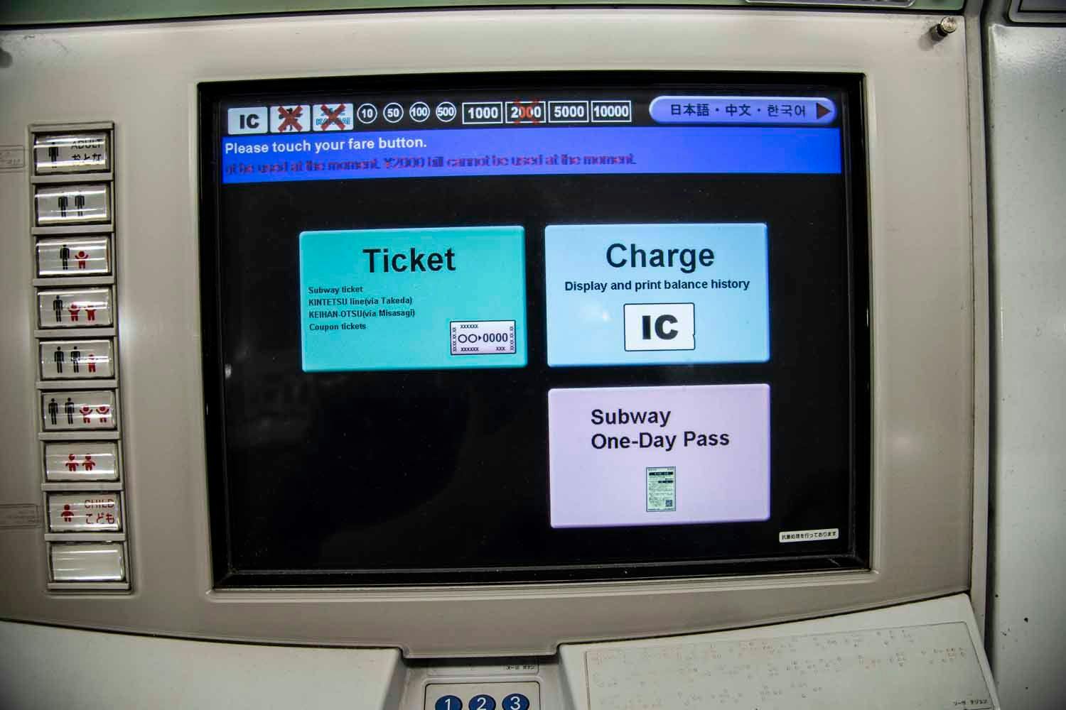 A ticket machine where you can charge your IC card.  English traslation option is available. Photo source: James Saunders-Wyndham