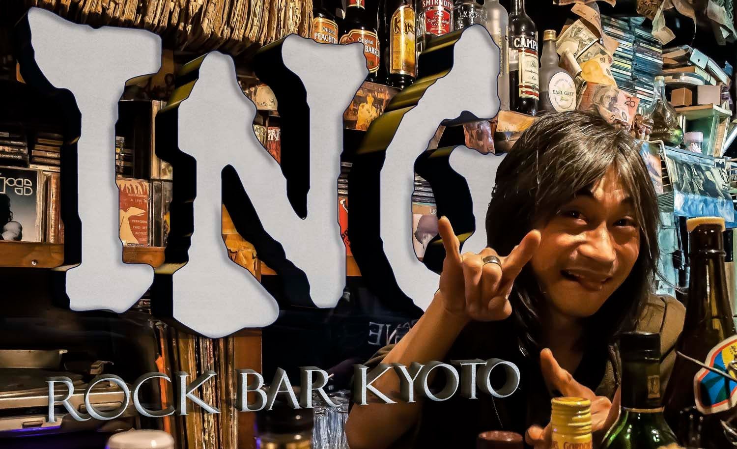 Rock Bar ING: Late-Night Kyoto Institution