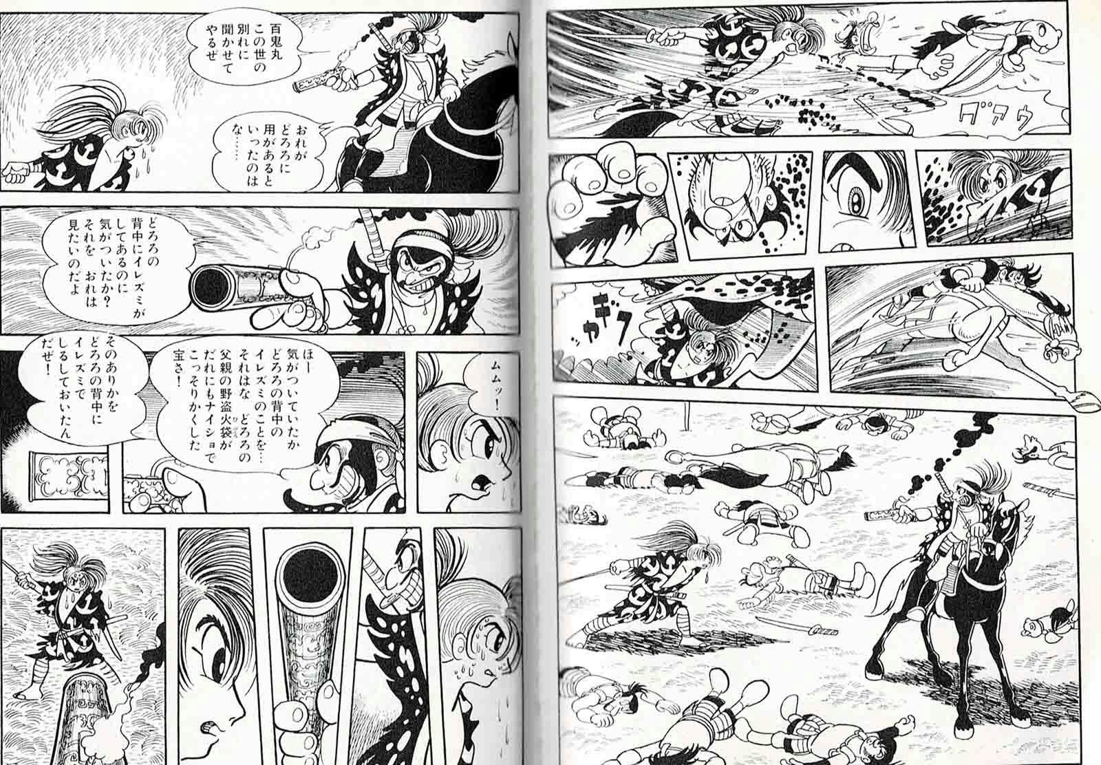 Dororo (どろろ): An orphaned boy teams up with a ronin samurai to defeat the demons that cursed him. See how Tezuka created the sense of action in the comic cells.