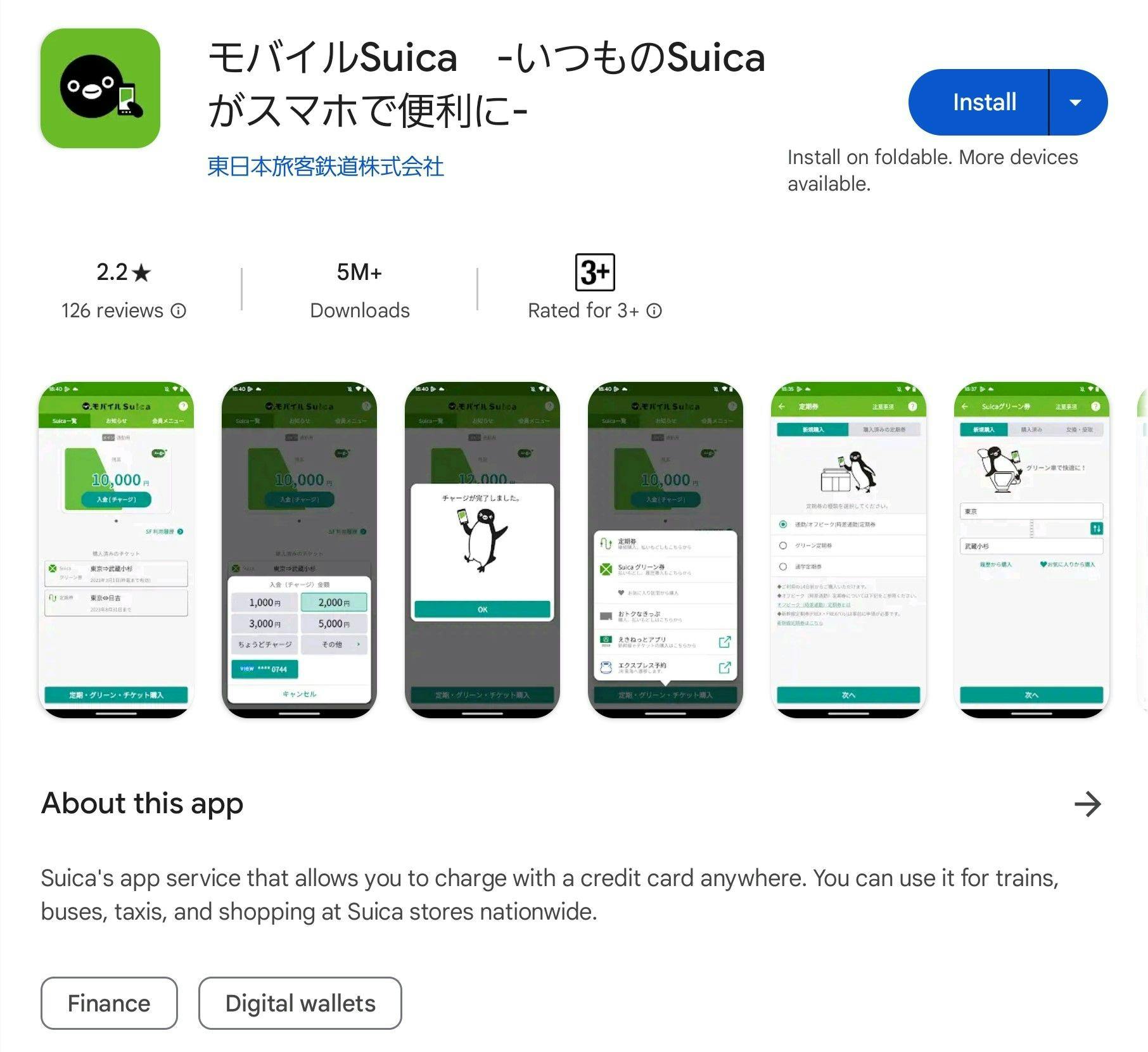 The Suica app on an android phone. 