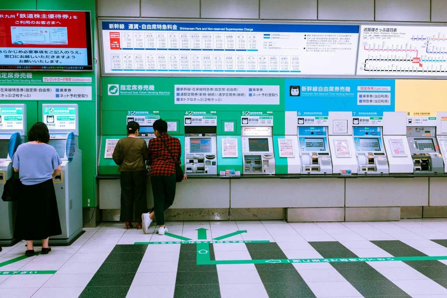 Japan Rail ticket gates