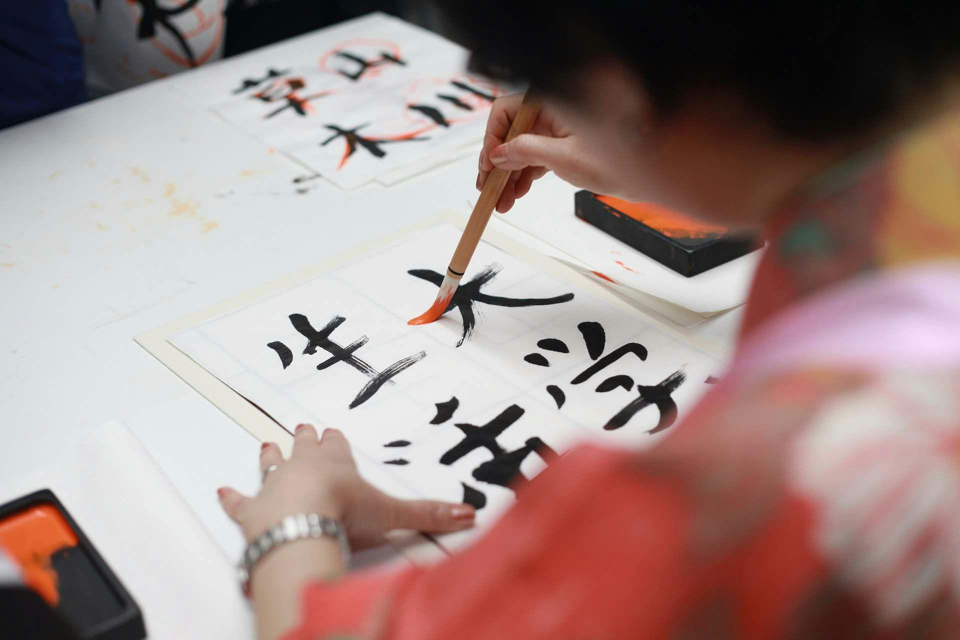 Embracing the Challenge of Japanese Language: The Path to Fluency