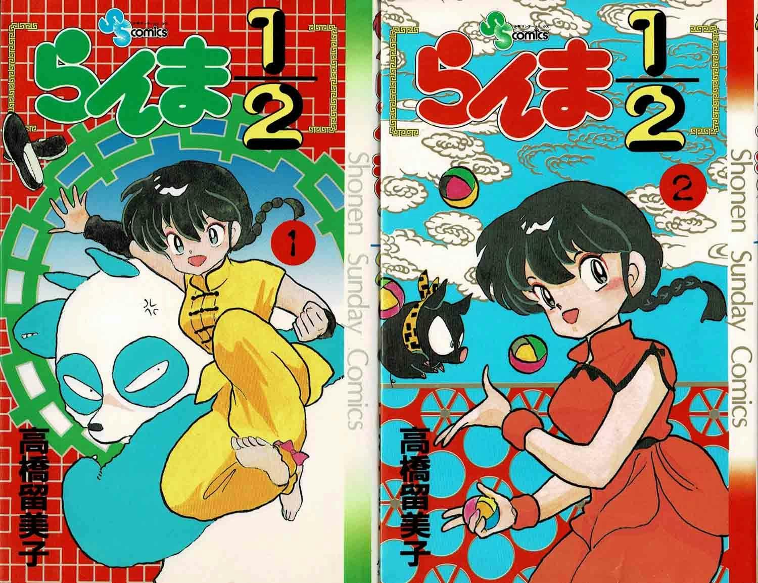 The Japanese manga classic, Rama 1/2.