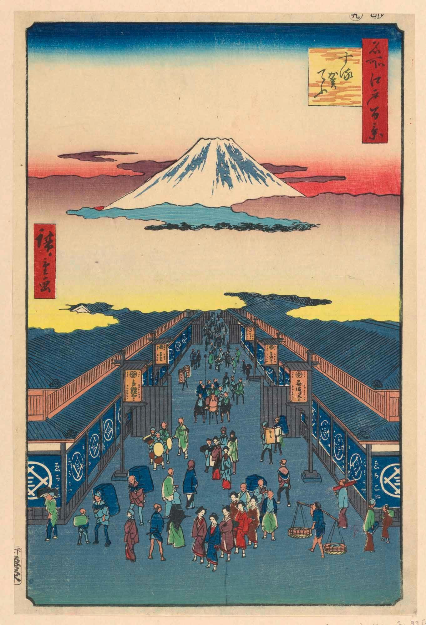 Suruga Street (Suruga-cho) From the Series One Hundred Famous views of Edo, by Utagawa Kuniyoshi