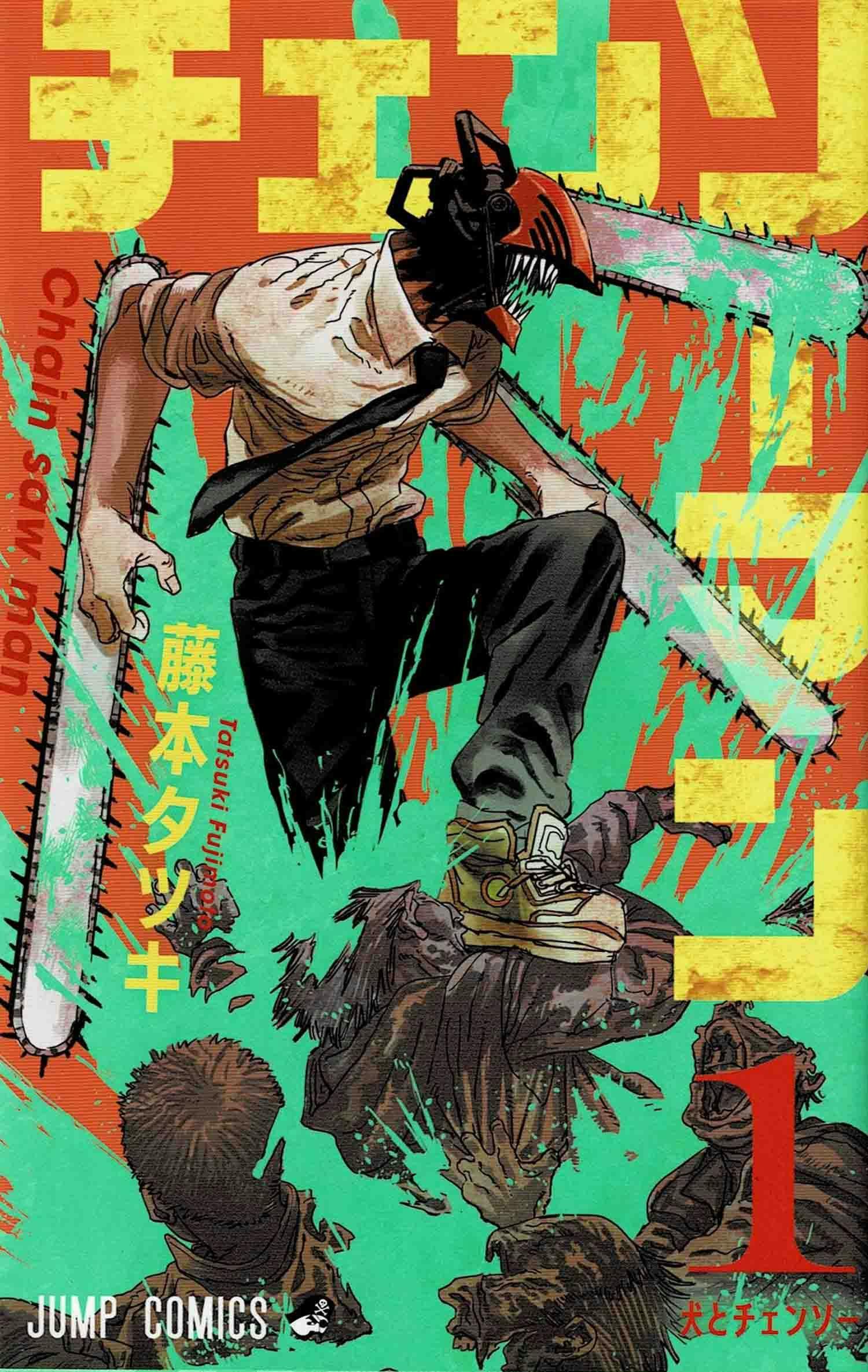 The fantasy-horror manga, Chainsaw Man.